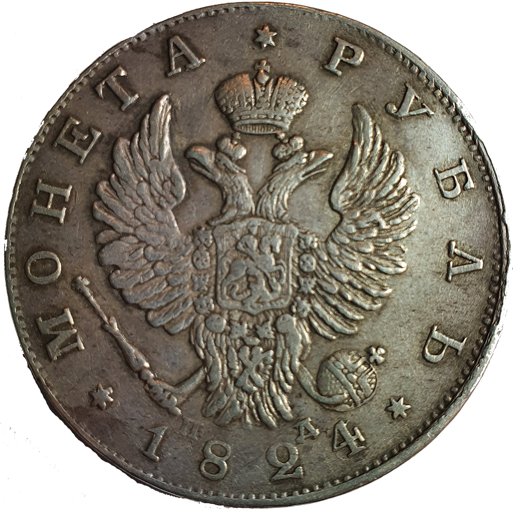 Russie - Alexandre Ier - 1 rouble - 1824 - Saint-Pétersbourg