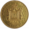 napoleon-iii-50-francs-or-1863-strasbourg-revers.png