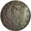 russie-1-rouble-1824-avers.png